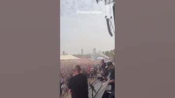Thumbnail of עומר אדם - יעשו לנו כבוד | מצעד הגאווה 2023