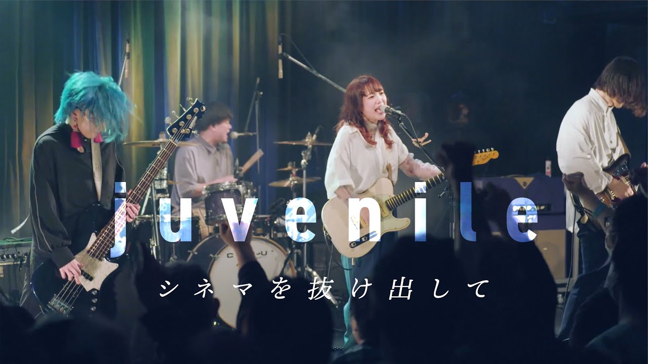 明くる夜の羊【LIVE】「シネマを抜け出して」2022.11.13＠渋谷WWW