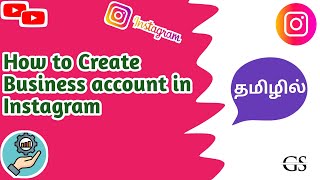 How to create an business instagram account in tamil | how to create an Instagram Page for business|