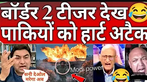 Border 2 movie trailer Pak media shoked | Pak on Border 2 movie | Border 2 