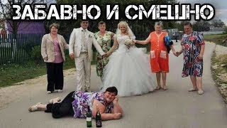 Суровая русская свадьба! Безумные свадебные снимки, после которых не хочется жениться. Суровая русская свадьба! Безумные свадебные снимки, после которых не хочется жениться.
