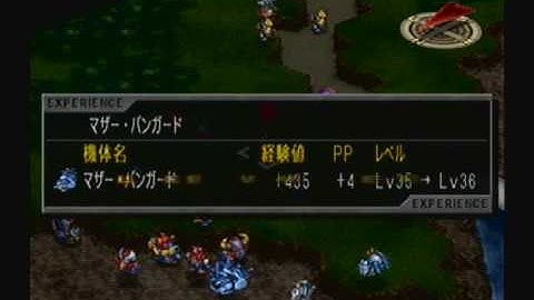 Super Robot Taisen @2 Playthrough - Stage 41, Part 4