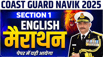 Coast Guard Navik GD/DB | Complete English ( MARATHON) | Coast Guard GD/ DB  English Marathon 2025