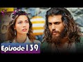 Day Dreamer | Early Bird in Hindi-Urdu Episode 139 | Erkenci Kus | Turkish Dramas