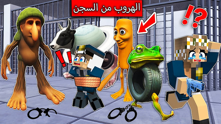 #فلم_ماين_كرافت :  هروب الوحوش المرعبة من السجن المحمي !