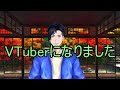 バーチャルユーチューバー樽江突撃です!改めて初めまして!