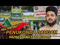 FULL HISTORY OF PENUKONDA DARGAH Hazrat Syed Baba Fakhruddin Soharwardi