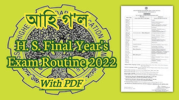 HS  Final Year Exam Routine 2022 | HS 2nd Year Exam Routine | Class XII Exam Routine | You can learn