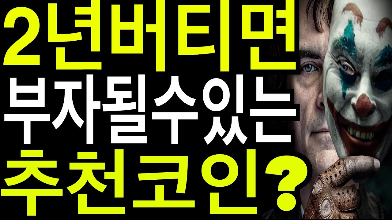 디지털 화폐 전쟁의 개막 - “2021년 디지털자산 시장 전망과 트렌드 예측” : 네이버 블로그