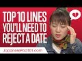 Top 10 Lines You'll Need to Reject a Date in Japanese