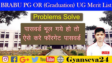 Bihar University Login Password Forgot Kaise Kare 2021. How Forgot UG Login Password.