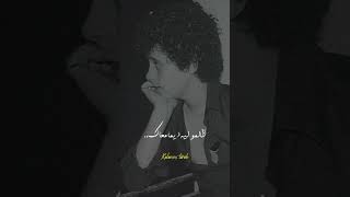 انت فين و الحب فين       جورج وسوف ستوريات حالات واتس سمعها
