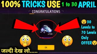 100% Tricks Use Diamond Kaise Milega Free Fire 2024 Free Mein Diamond Kaise Milega Diamond Free ?