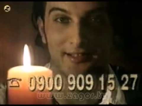 Tarkan - 900'lü Hat Reklamı