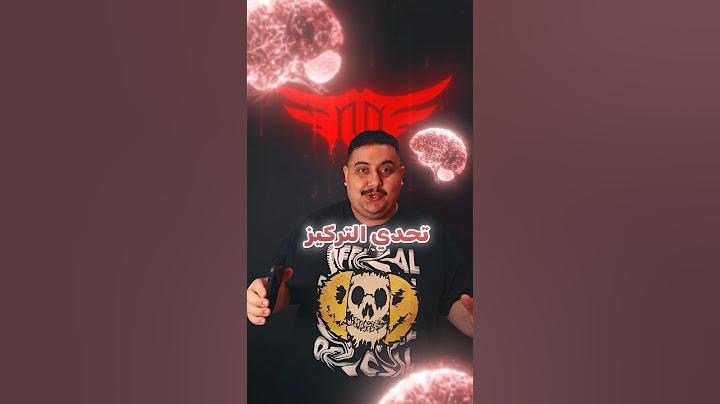 تحدي التركيز مع أعضاء TU 🤣🔥