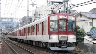 【A更新車が奈良線急行運用に】近鉄1233系VE34編成+8800系FL02編成 菖蒲池～大和西大寺(菖蒲池5号踏切)通過