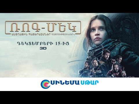 Video: Երբ ինչ-որ մեկը ինքնակործանիչ է: