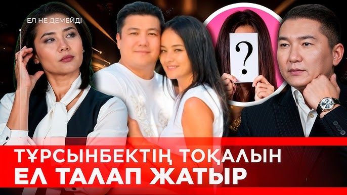 Үлкен дөңгелек есек фотосы