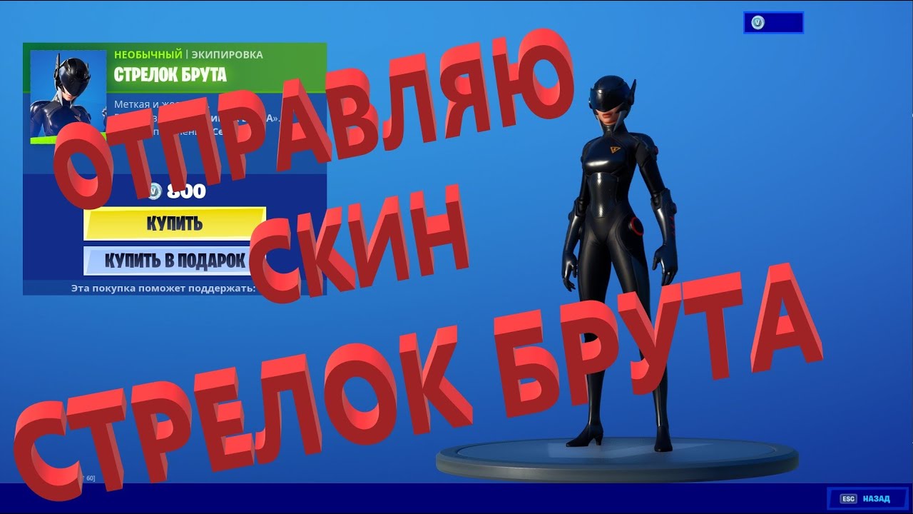 Стим машина брут