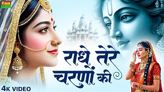 Video Download