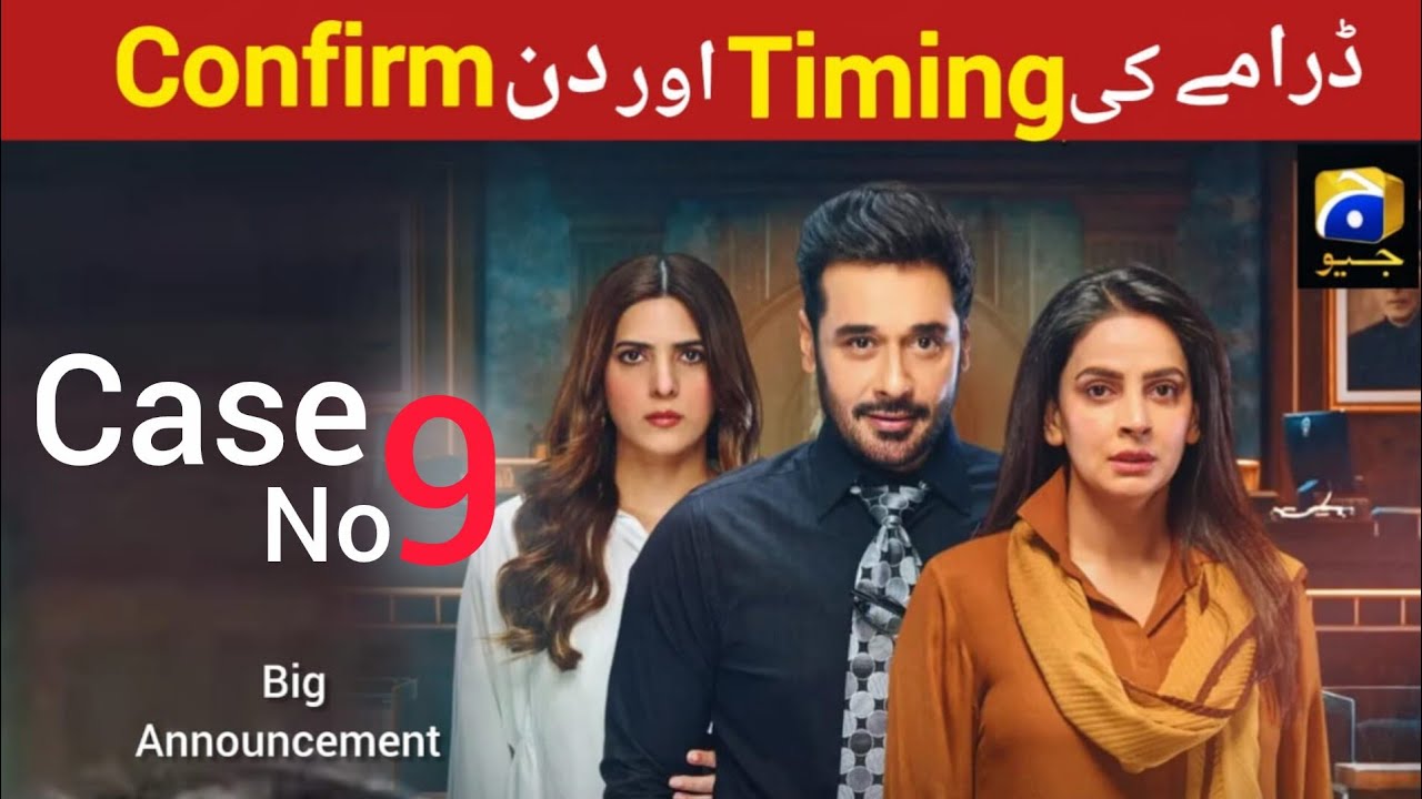 Case No 9 Episode 11 | Case No 9 Geo Tv Drama Timing and Date Confirmed | Saba Qamar, Faisal Qureshi