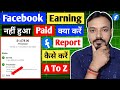 Facebook Earning Processed But Not Paid | Facebook Earning Paid In Nepal | Fb Ko Report Kaise Kare