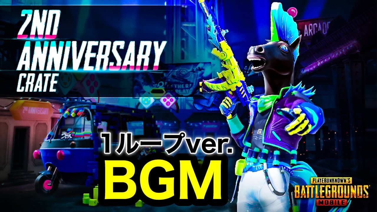 【PUBG MOBILE】2nd Anniversary BGM (1ループver.) YouTube
