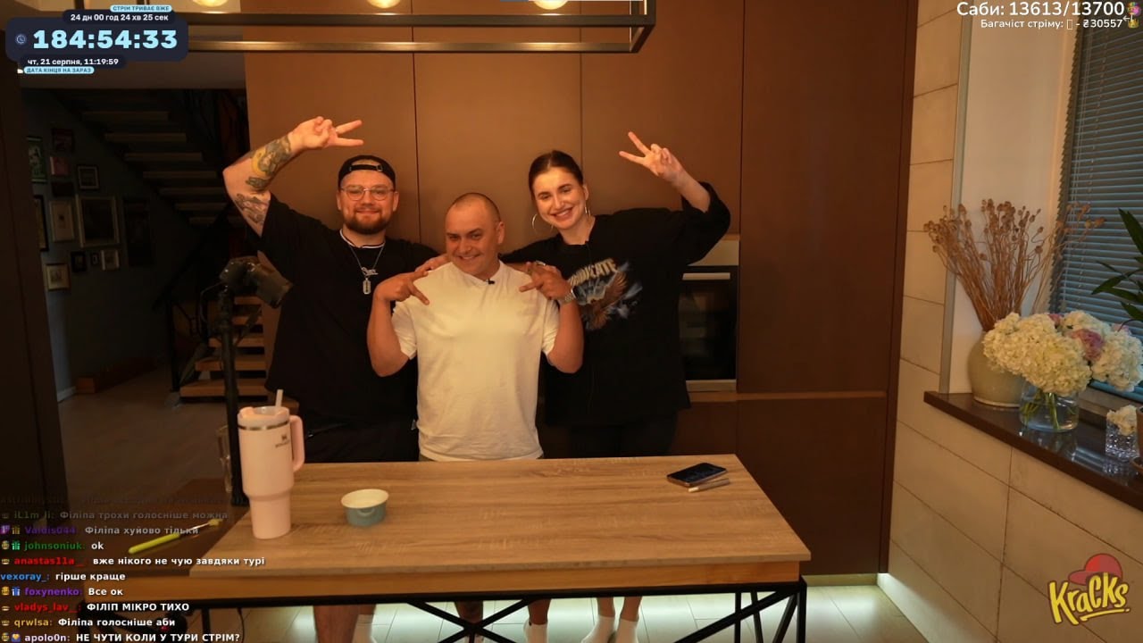 ДЕНЬ 25 🔥 НЕСКІНЧЕННИЙ СТРІМ 3.0 🔥