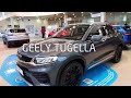 Новый Geely Tugella уже в Смоленске