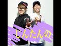スカイピース歌詞動画