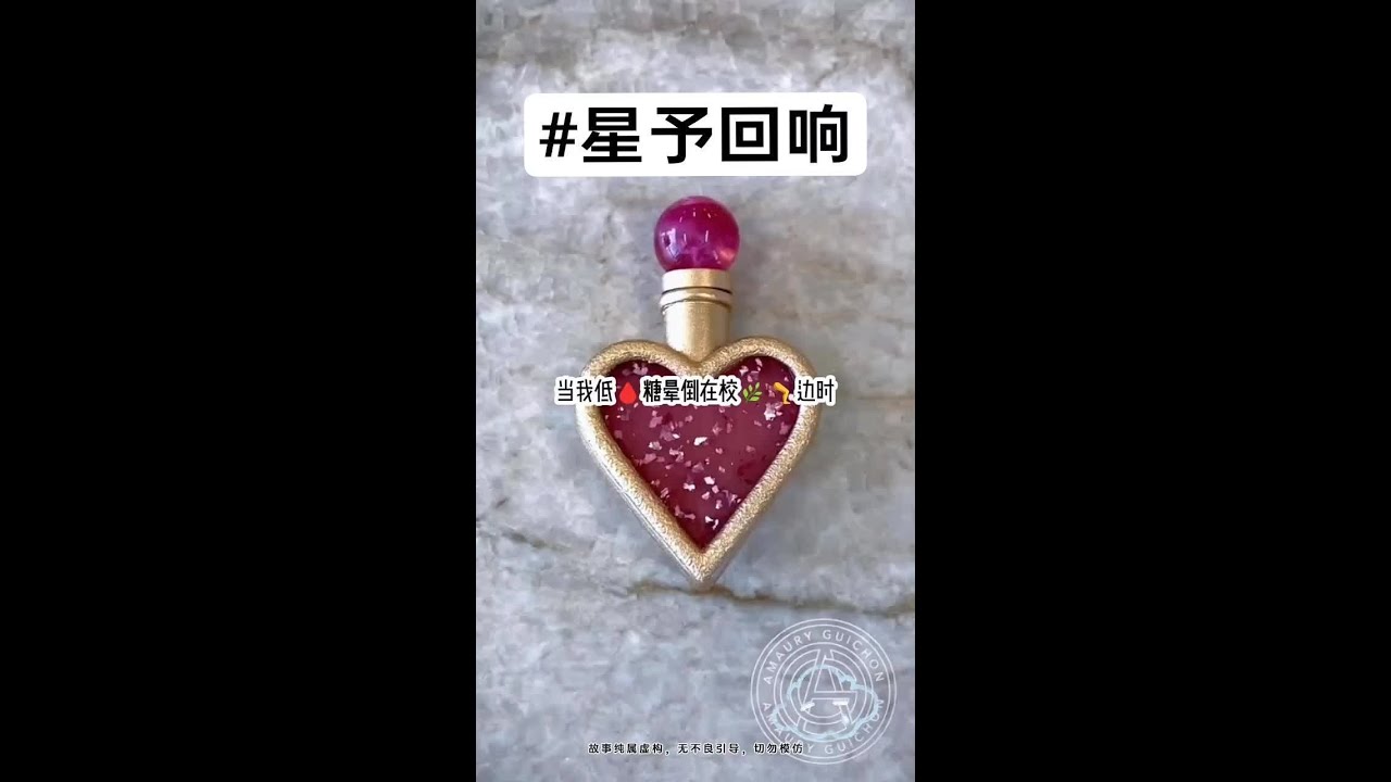 📕星予回响 在矢口乎👀#小说推荐 #拯救书荒 #宝藏小说