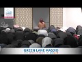 Surah Ibrahim Verses 12 22 Qari Hazza Al Balushi 
