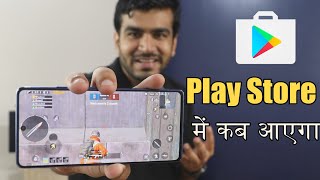 PUBG MOBILE INDIA Play Store Me Kab Aayega !! PUBG Mobile India vs GLOBAL PUBG Comparision