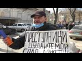 Маріуполь 09.03.2021р., мітинг біля ЦВ ГУ Поліції, заявникам не видають ЕРДР і пам'ятки