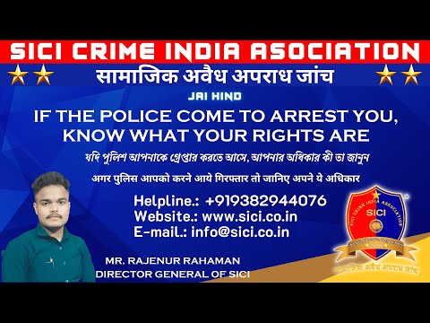 If the police come to arrest you, know what your rights are..
