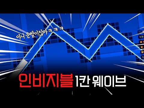 이래야 리센트지ㅋㅋ | 뭔가 이상한 리센트 맵 탐방ㅋㅋ#18