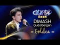 Dimash Qudaibergen Golden Beauty And Harmony CCTV 1 Сhina