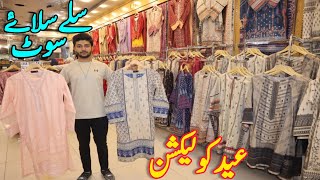 Agha Noor Suit| Stitched Dress Designs| Eid Dress Collection| New Chikankari Suits Design| Pak Cloth