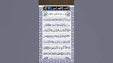 تلاوه خاشعه لاتهربو هذا قراءن كريم يريح القلب والنفس ارجوك لا تهرب هذا قراءن كريم يريح القلب 🍀💙