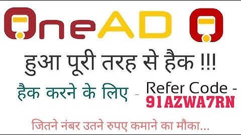 ONEAD Latest Hacking Trick ( 2019 ) I No. 1 App For Earn Real Cash .