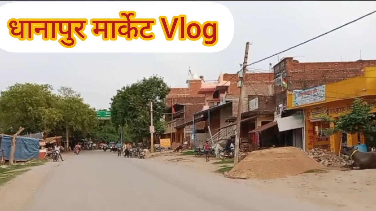 dhanapur