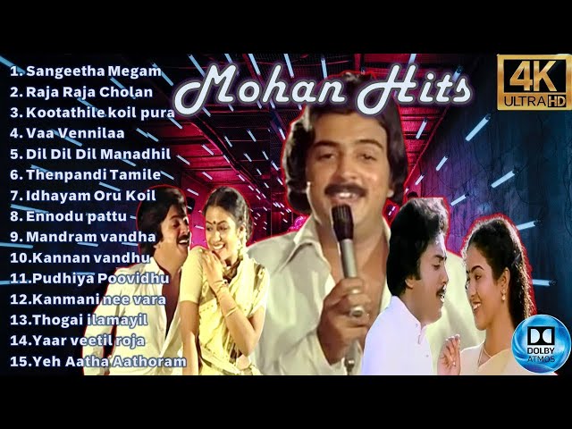 மோகன் பாடல்கள்  mohan melody hits tamil songs | mohan songs tamil hits | mohan tamil songs #2 class=