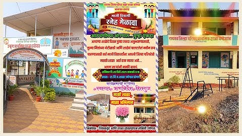 माजी विद्यार्थी स्नेह मेळावा २०२५ #zpschool #nipunbharat #motivation #gettogether 