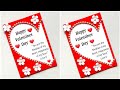 DIY Beautiful card for Valentines day 2022 / Valentines day card making very easy