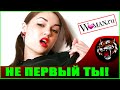 Муж не может принять, что он не первый (Читаем Woman.ru)