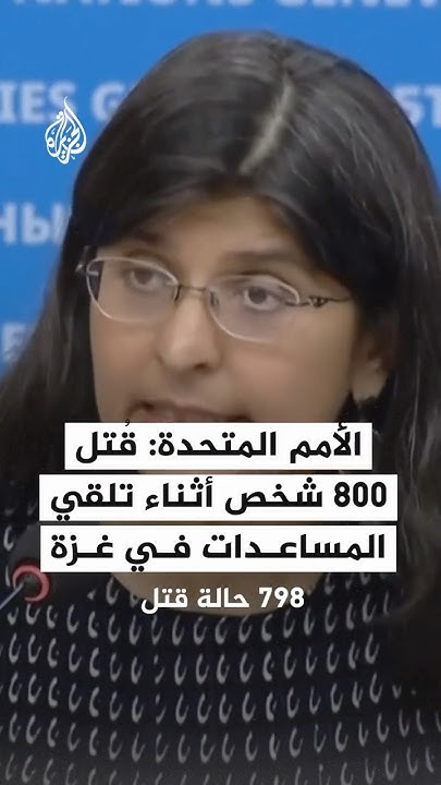  :  800      
 - نشر قبل 24 دقيقة