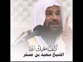 اتق الله حيثما كنت واتبع السيئه الحسنه تمحها وخالق الناس بخلق حسن صلى الله على سيدنا محمد