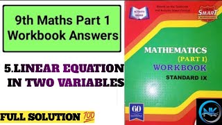 9th std maths part-1 chapter no.5 linear equation in two variables All Answer/Vikas Smart Workbook