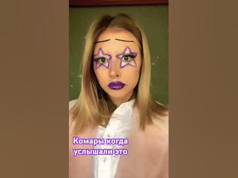 Это самый сложный макияж который я делала😩 #визаж #макияж #красота # ...