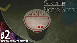 #2【ホラー】こたつが『Seven Nights Ghost』ゲーム実況【幽霊と同棲始めました】